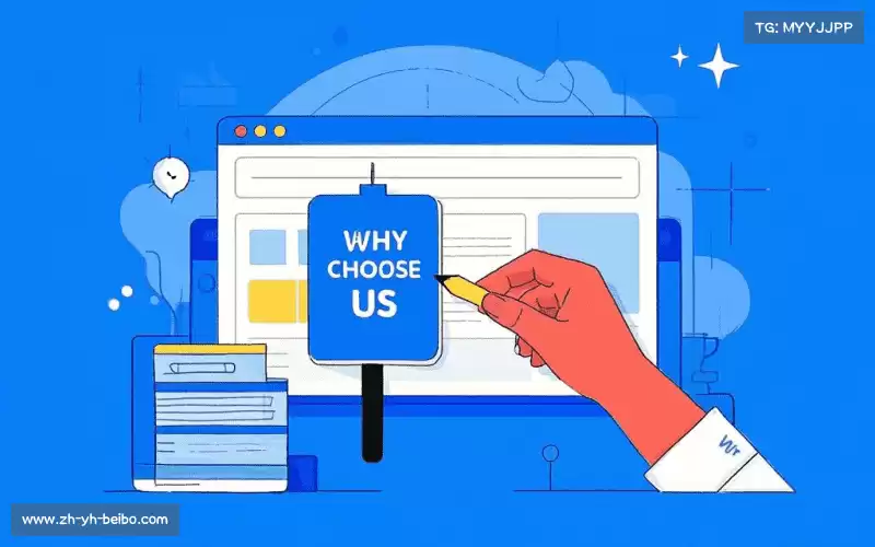 行业领先的理由